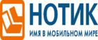 Скидка 15% на смартфоны ASUS Zenfone! - Железноводск