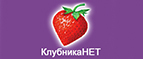 Скидка -10% на средства по уходу за кожей. - Железноводск