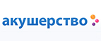 При покупке 2-х и более средств в подарок Пенка для умывания Медвежонок Паддингтон! - Железноводск